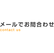 大阪市城東区 インプラント・審美歯科・小児歯科・矯正 原歯科クリニック